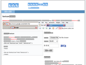 'bitbug.net' screenshot