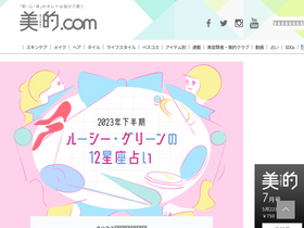 'biteki.com' screenshot