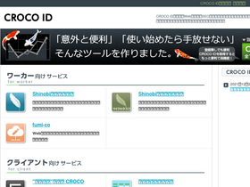 'biz-samurai.com' screenshot