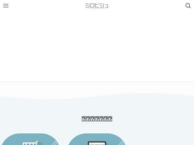 'bizyou.jp' screenshot