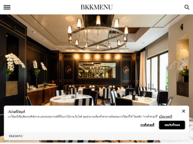 'bkkmenu.com' screenshot