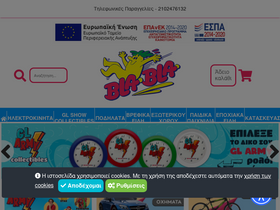 'blablatoys.gr' screenshot