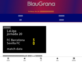 'blau-grana.com' screenshot