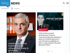 'blognews.am' screenshot