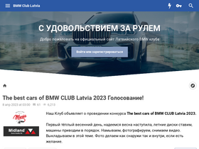 'bmwclub.lv' screenshot