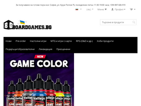 'boardgames-bg.com' screenshot