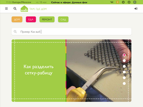 'bober.ru' screenshot
