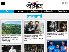 'bobhata.com' screenshot
