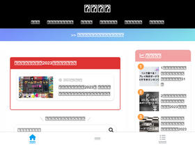 'bodolog.com' screenshot