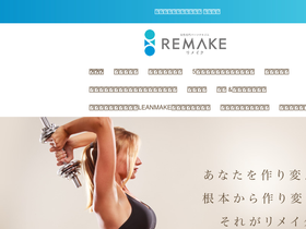 'body-make.com' screenshot
