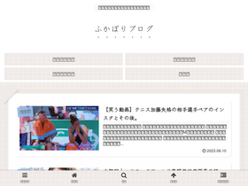 'boku-koi.com' screenshot