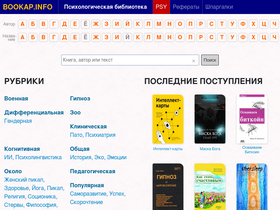 'bookap.info' screenshot