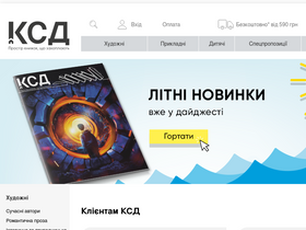 'bookclub.ua' screenshot