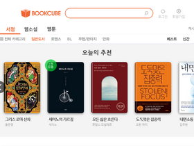 'bookcube.com' screenshot
