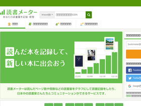 'bookmeter.com' screenshot