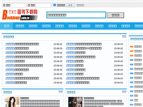 'bookshuku.com' screenshot