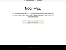 'boom-app.com' screenshot