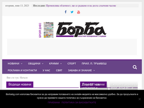'borbabg.com' screenshot