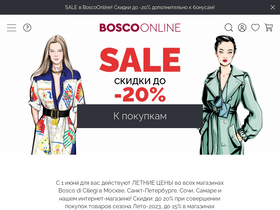 'bosco.ru' screenshot