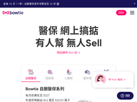 'bowtie.com.hk' screenshot