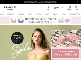 'bradelis.shop' screenshot
