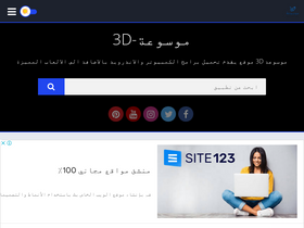 'bramj3d.com' screenshot