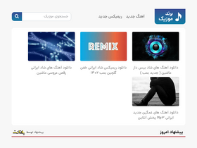 'brandmusics.com' screenshot