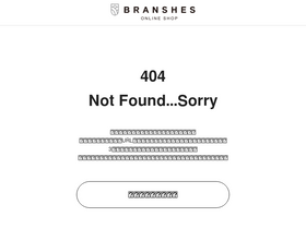 'branshes.com' screenshot