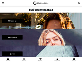 'brd.ru' screenshot
