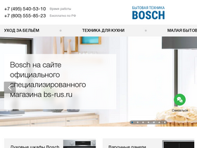 'bs-rus.ru' screenshot