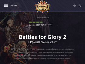 Bsfg.ru website image