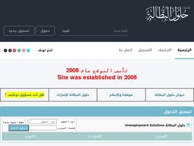 'btalah.com' screenshot