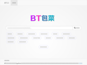 'btbaocai.biz' screenshot