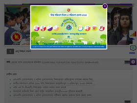 'bteb.gov.bd' screenshot