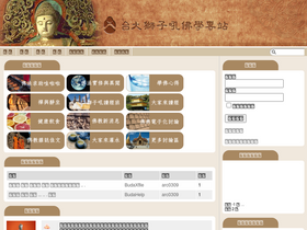'buddhaspace.org' screenshot