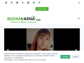 'budnavarna.com' screenshot