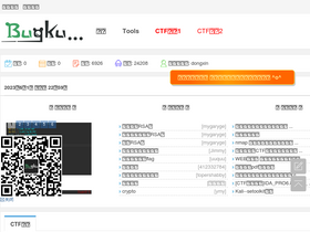 'bugku.com' screenshot