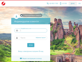 'bulbankonline.bg' screenshot