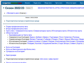 'bulgarian-football.com' screenshot
