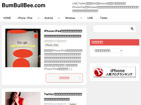'bumbullbee.com' screenshot