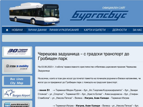 'burgasbus.info' screenshot