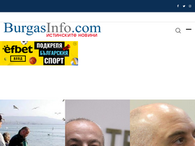 'burgasinfo.com' screenshot