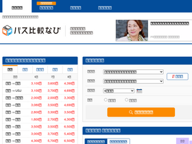'bushikaku.net' screenshot