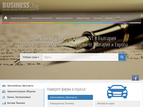 'business.bg' screenshot