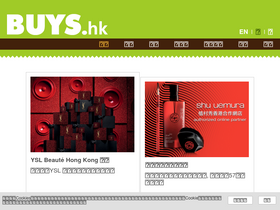 'buys.hk' screenshot