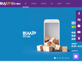 'buyuphk.com' screenshot