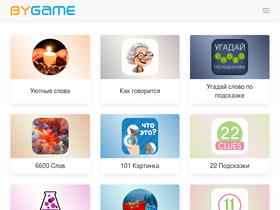 'bygame.ru' screenshot