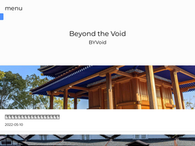 'byvoid.com' screenshot