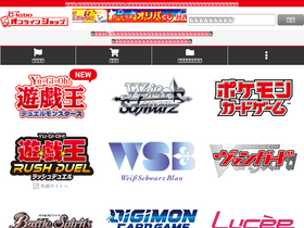 'c-labo-online.jp' screenshot