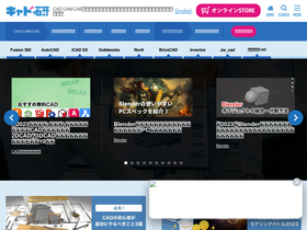 'cad-kenkyujo.com' screenshot